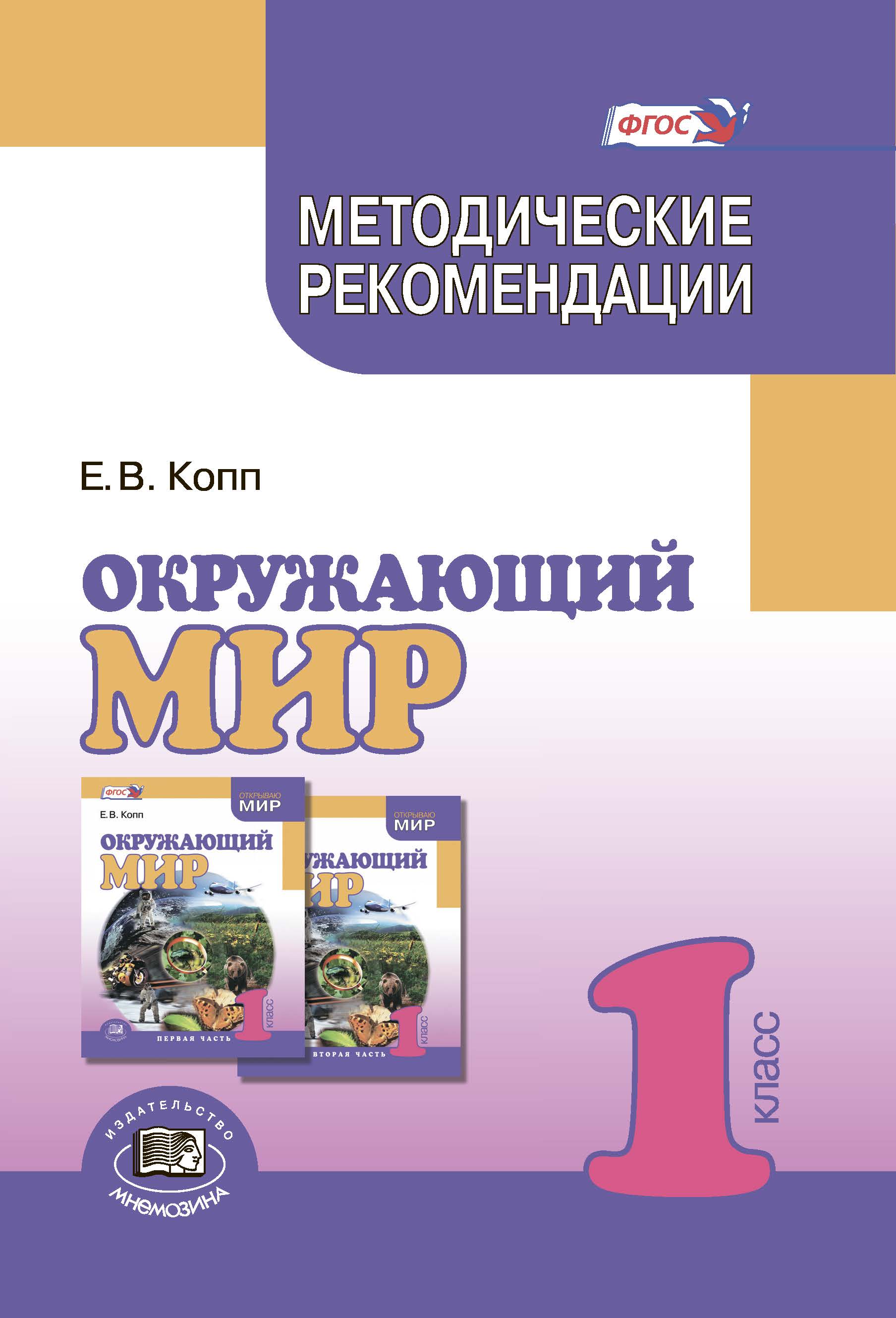 Решение контрольной по алгебре ставрова 9 класс