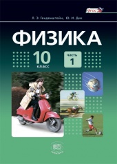 образец приказа о создании рабочего места для инвалида