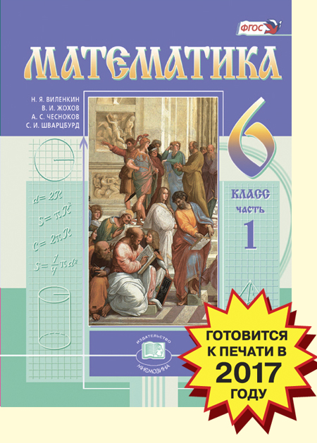 география 6 класс учебник читать алексеев