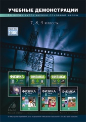        . "" 7-9 . DVD