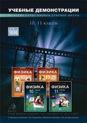        . "" 10-11 . DVD