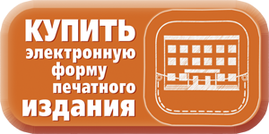 ЭФПИ.png ЭФПИ.png