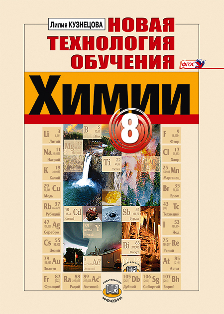 Решебник Справочник Кузнецова Справочник кузнецова решебник