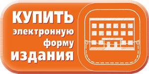 ЭФИ..png ЭФИ..png