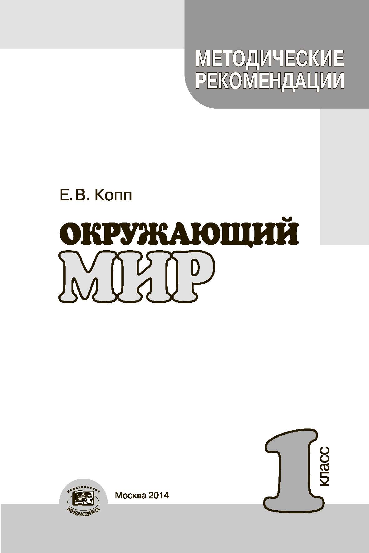 воронина о.а тематические задания алгебра 9 класс